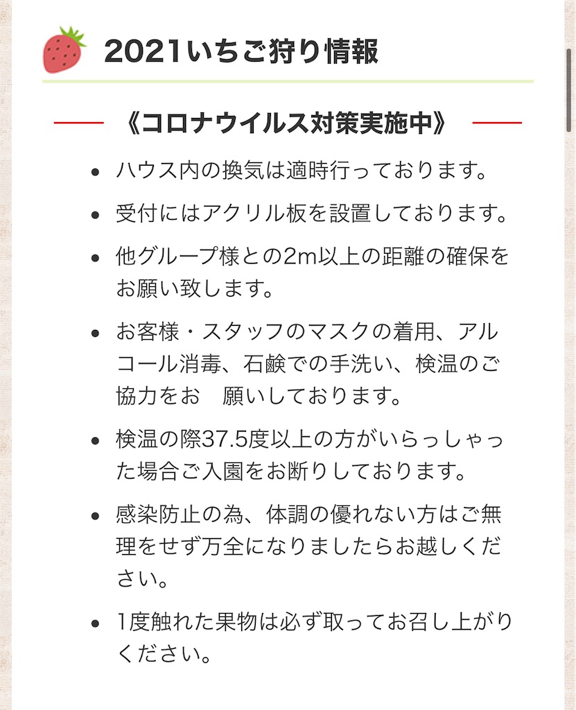 f:id:edamame0416:20210321150639j:image