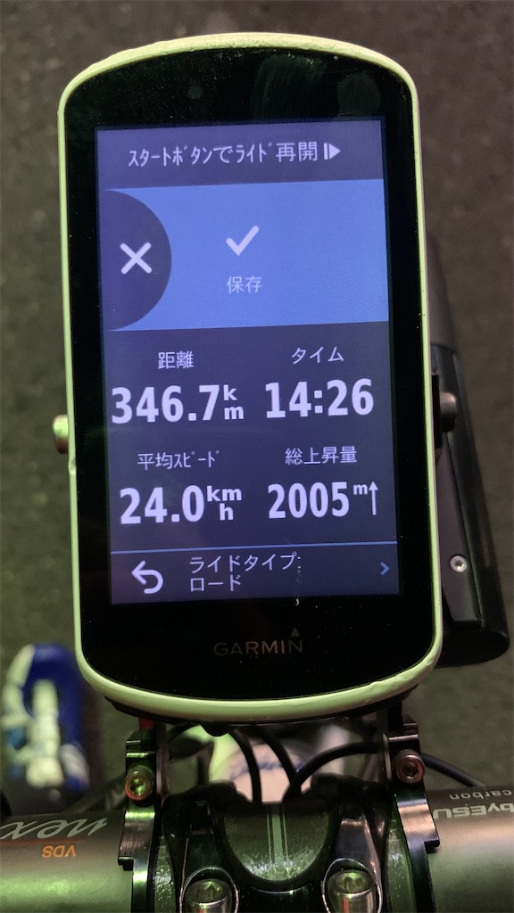 f:id:edamame0416:20210405172518j:image