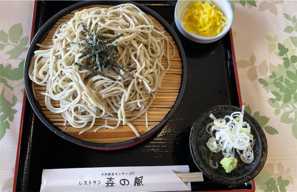 f:id:edamame0416:20210930114251j:image