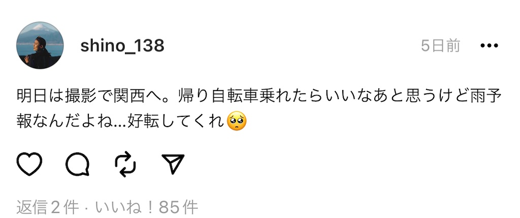 f:id:edamame0416:20230722161803j:image f:id:edamame0416:20230722161803j:image