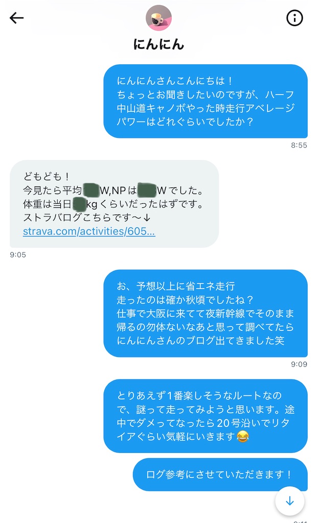 f:id:edamame0416:20230722222142j:image f:id:edamame0416:20230722222142j:image