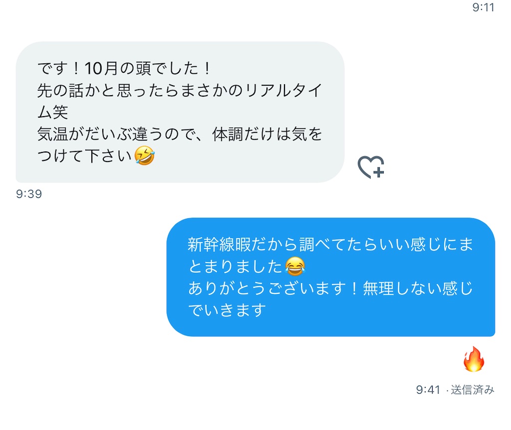 f:id:edamame0416:20230722222227j:image f:id:edamame0416:20230722222227j:image