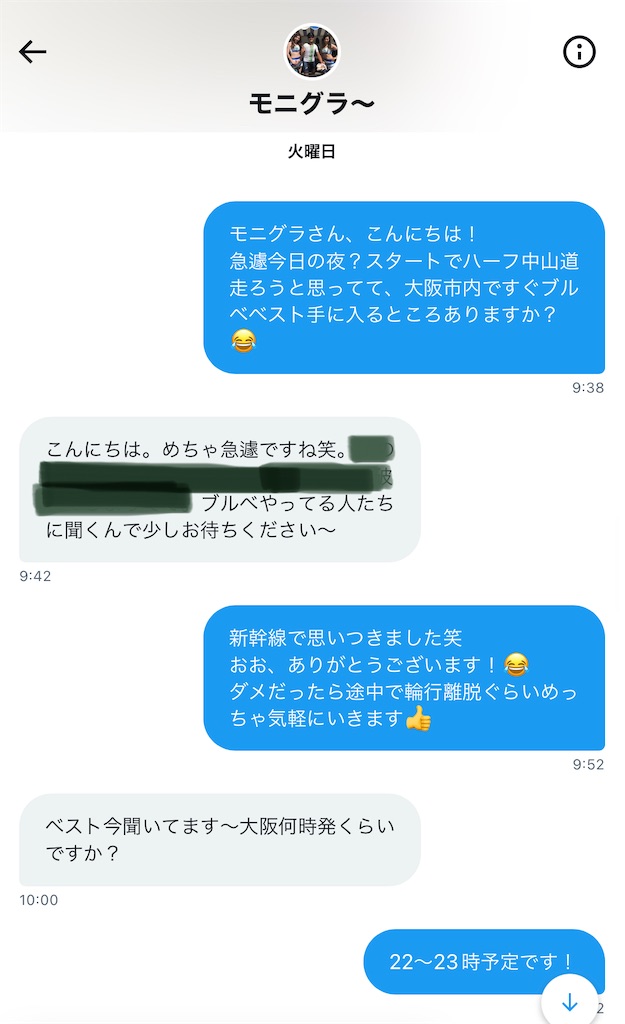 f:id:edamame0416:20230722225711j:image f:id:edamame0416:20230722225711j:image