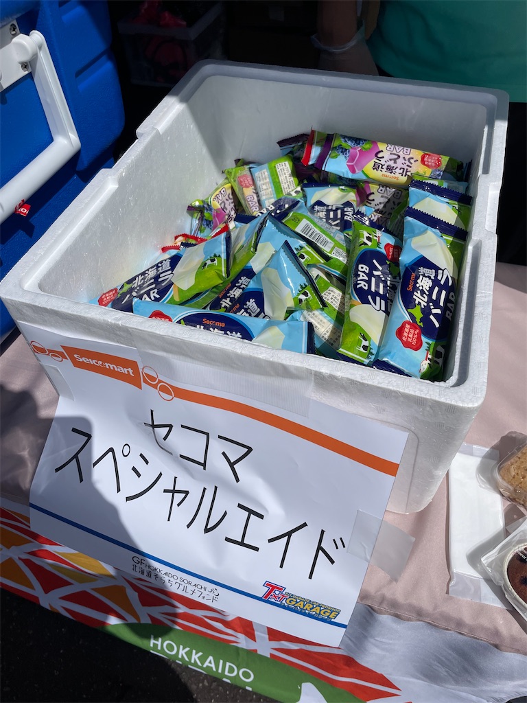 f:id:edamame0416:20240922101758j:image
