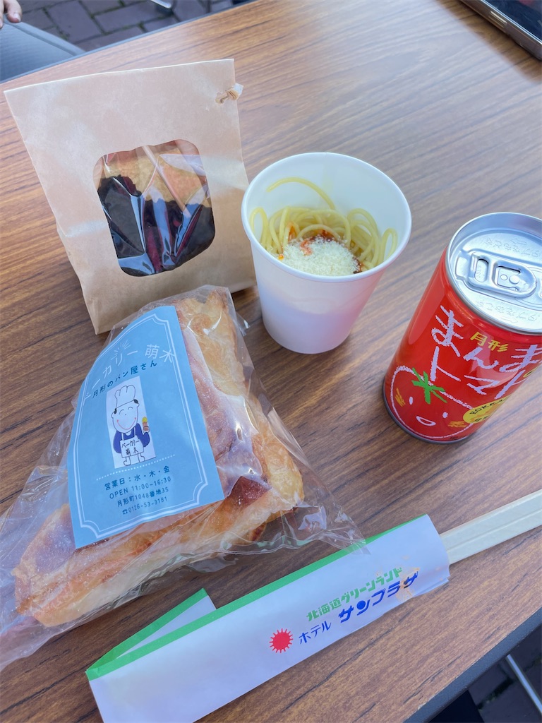 f:id:edamame0416:20240922103328j:image