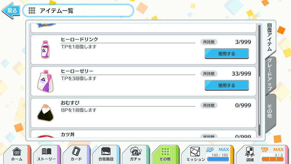 f:id:edamame200yen:20190216162633p:plain