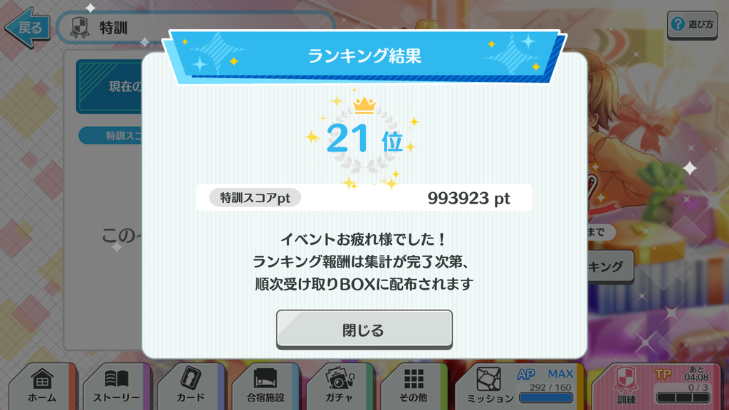 f:id:edamame200yen:20190216162656p:plain