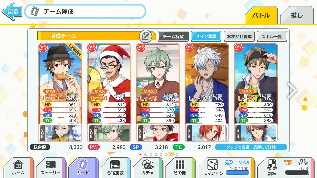 f:id:edamame200yen:20190216173352j:image