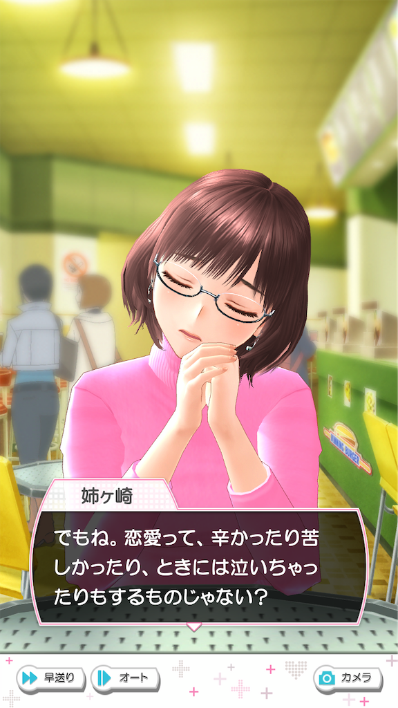 f:id:edamame_014:20200220142009p:plain f:id:edamame_014:20200220142009p:plain