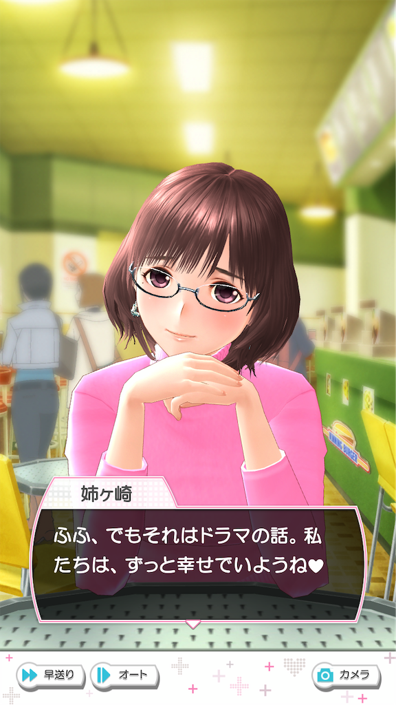 f:id:edamame_014:20200220142021p:plain f:id:edamame_014:20200220142021p:plain