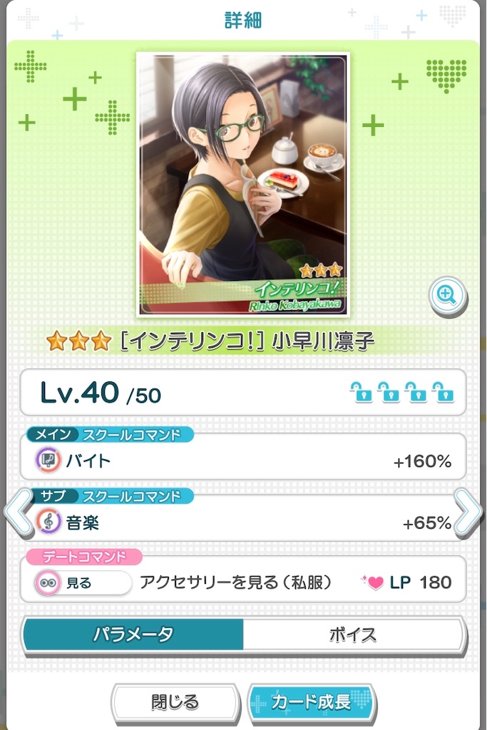 f:id:edamame_014:20200326161509j:plain f:id:edamame_014:20200326161509j:plain