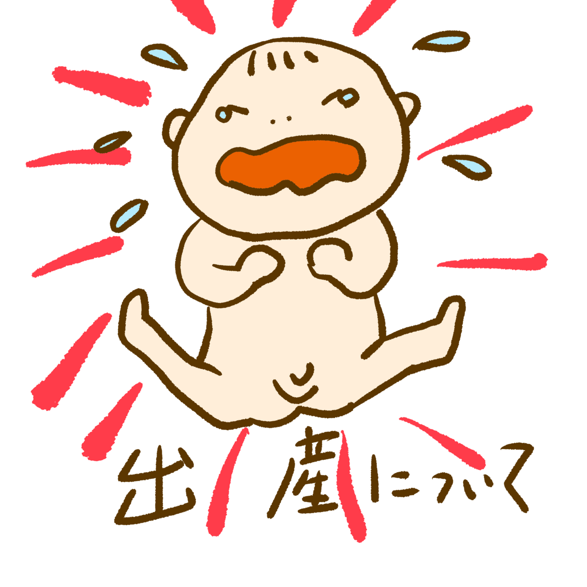 f:id:edamamechannn320:20210723204145p:plain