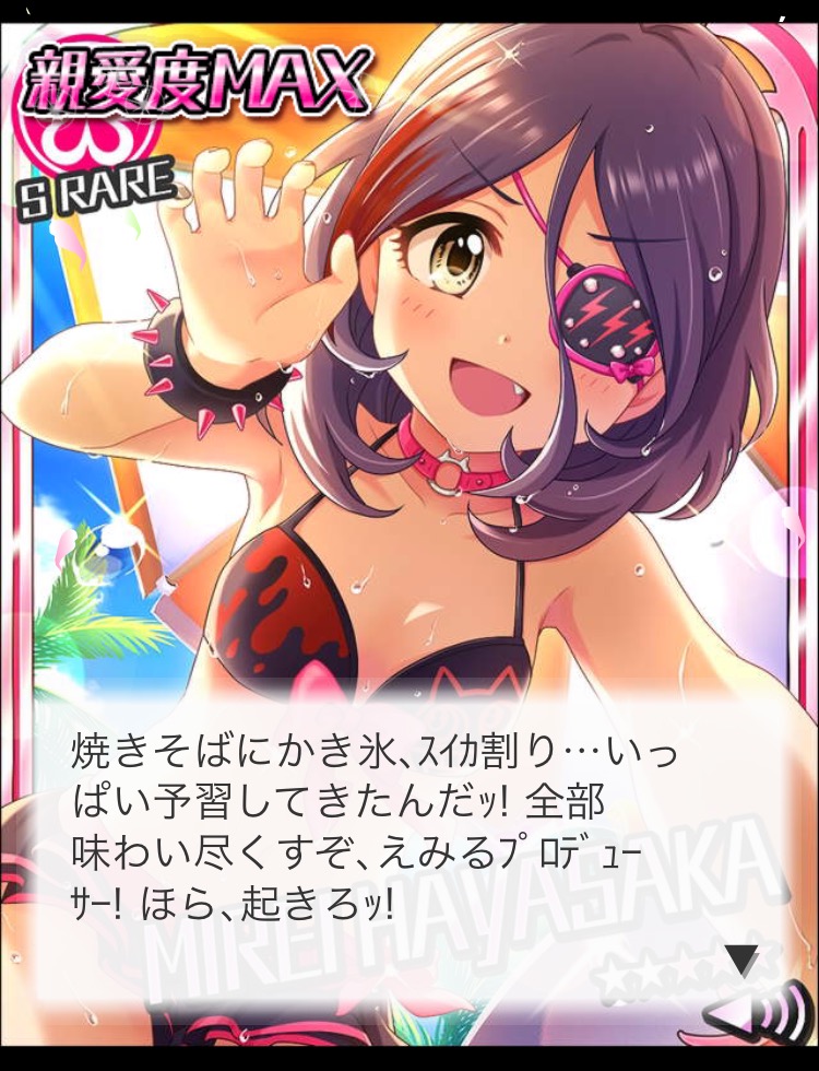 f:id:edamametai:20180630230713j:plain f:id:edamametai:20180630230713j:plain