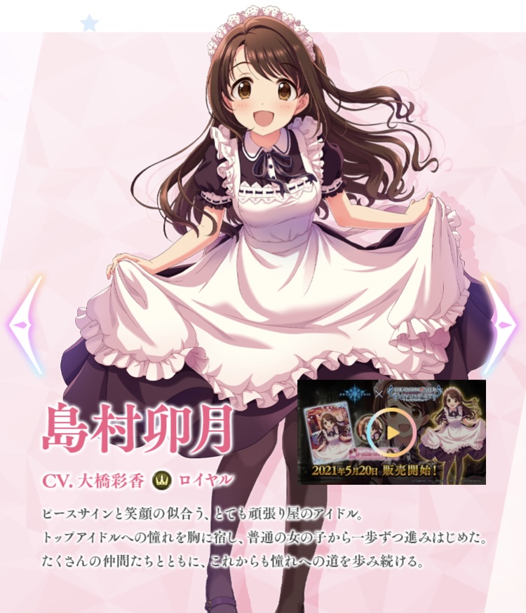 f:id:edamametai:20210531232708j:plain