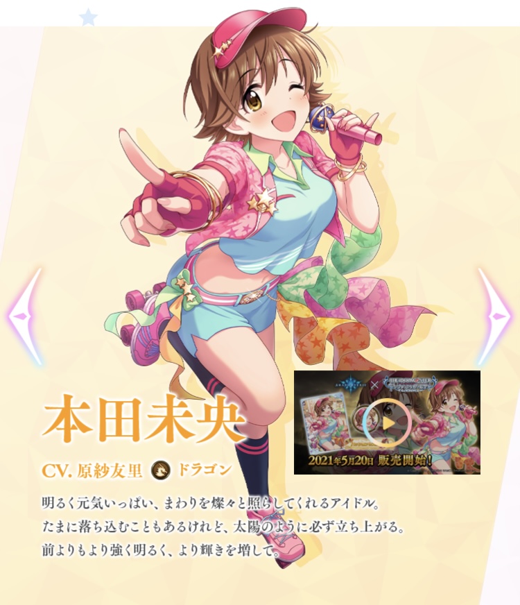 f:id:edamametai:20210531232749j:plain