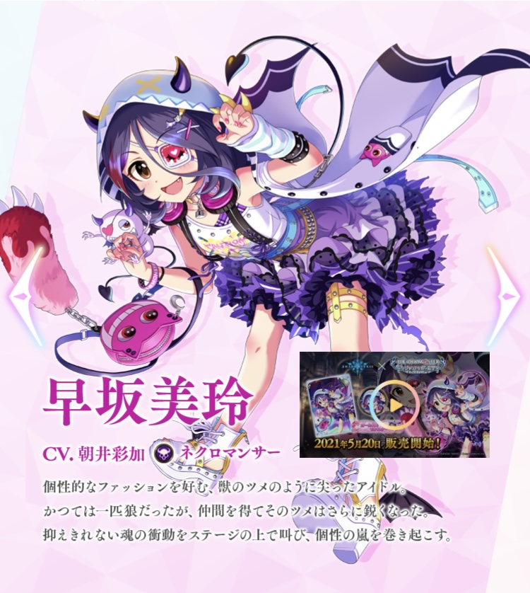 f:id:edamametai:20210531232813j:plain