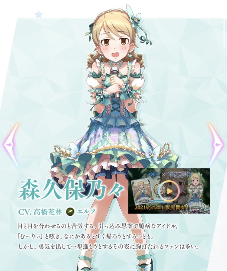 f:id:edamametai:20210531232830j:plain