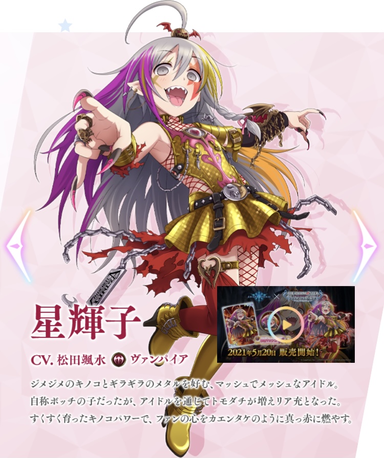 f:id:edamametai:20210531232843j:plain