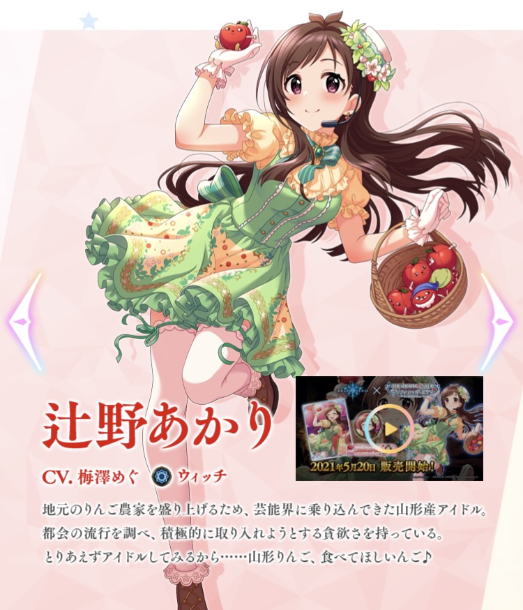 f:id:edamametai:20210531232858j:plain
