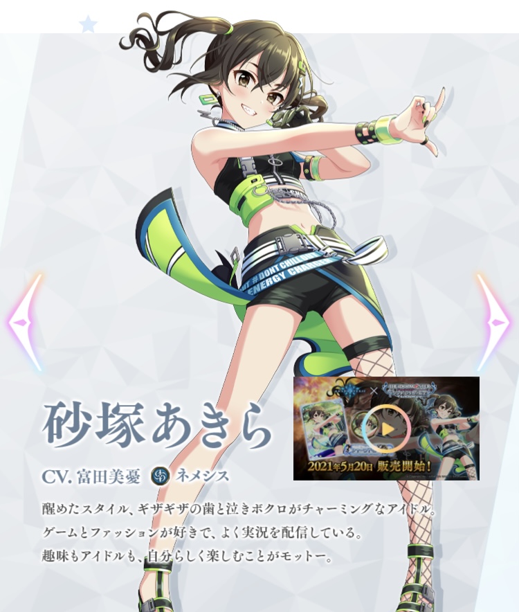 f:id:edamametai:20210531232914j:plain