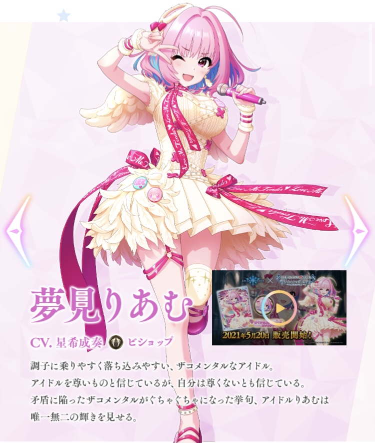 f:id:edamametai:20210531232932j:plain