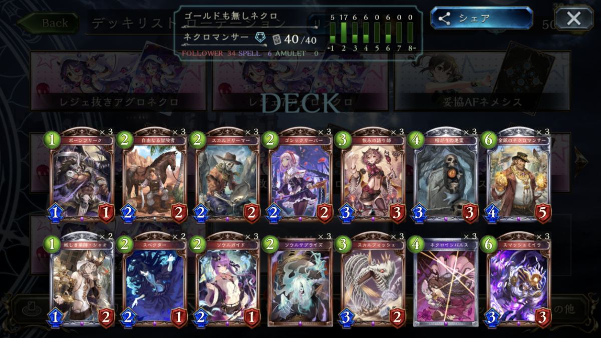 f:id:edamametai:20210610223934p:plain