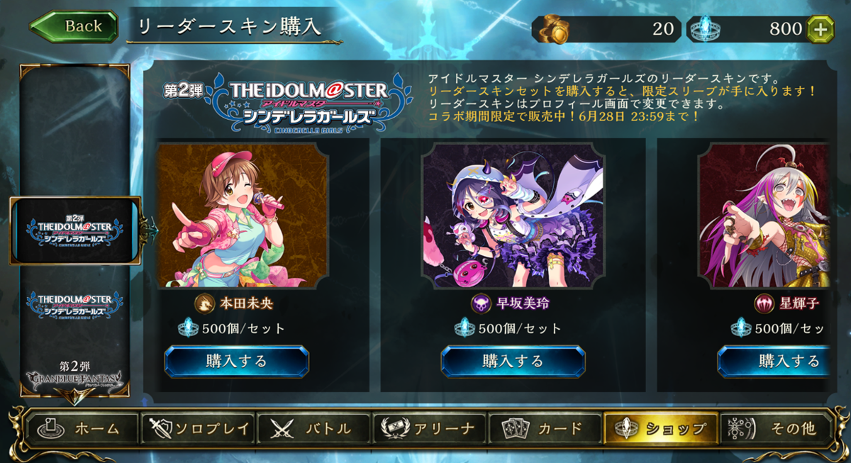 f:id:edamametai:20210617194757p:plain