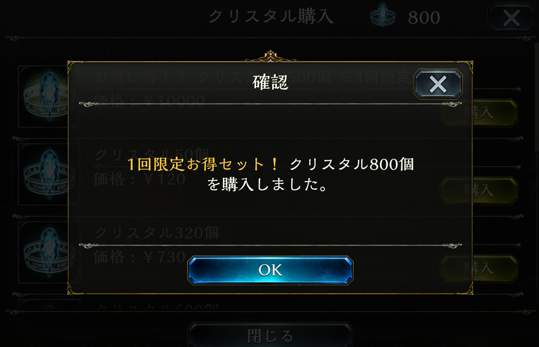 f:id:edamametai:20210617195347p:plain