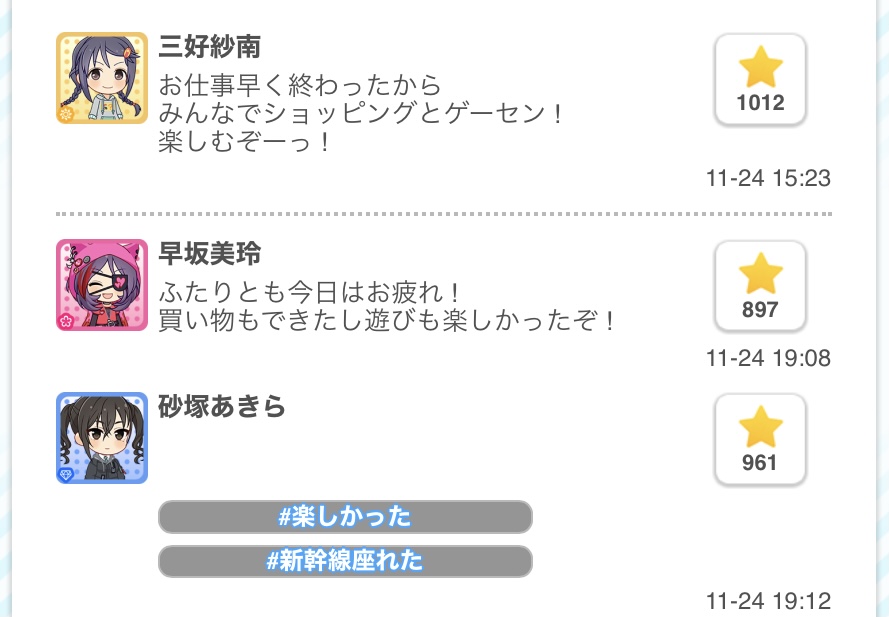 f:id:edamametai:20211127161417j:plain