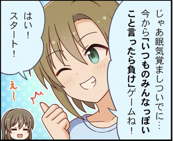 f:id:edamametai:20220330233543j:plain