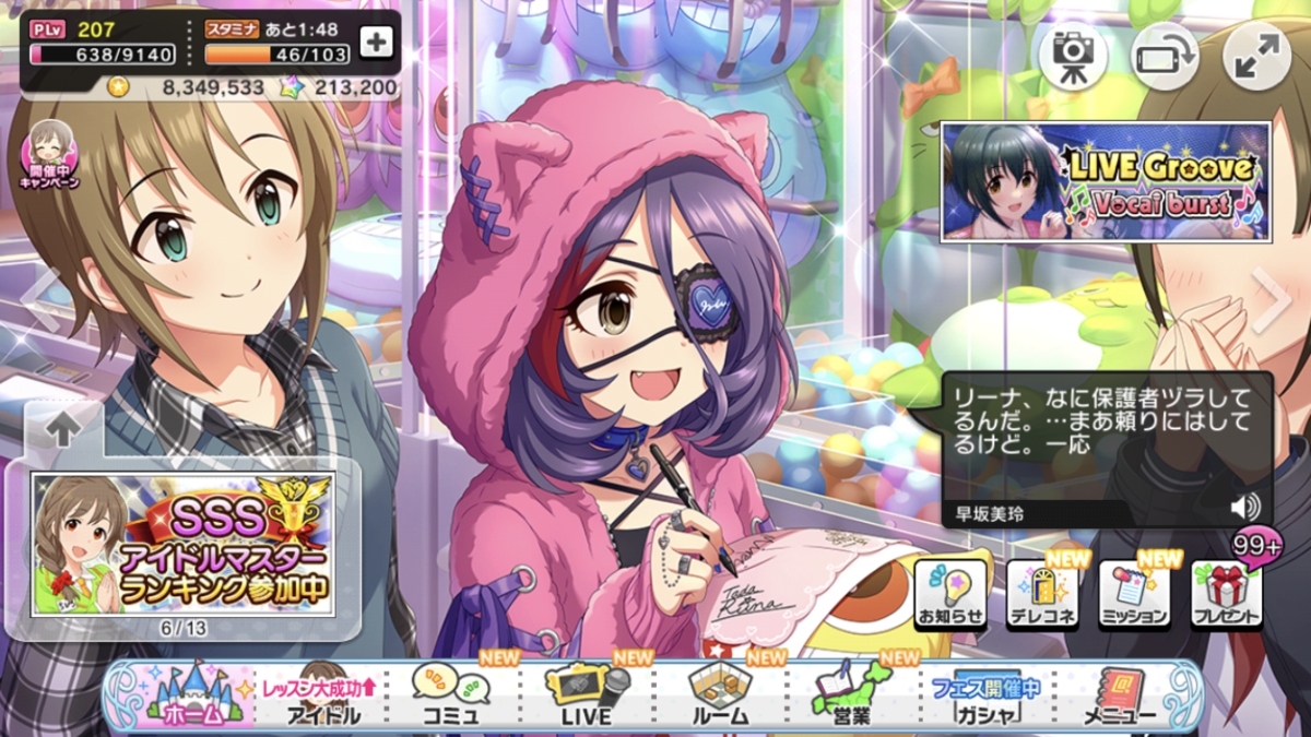 f:id:edamametai:20220330233847p:plain