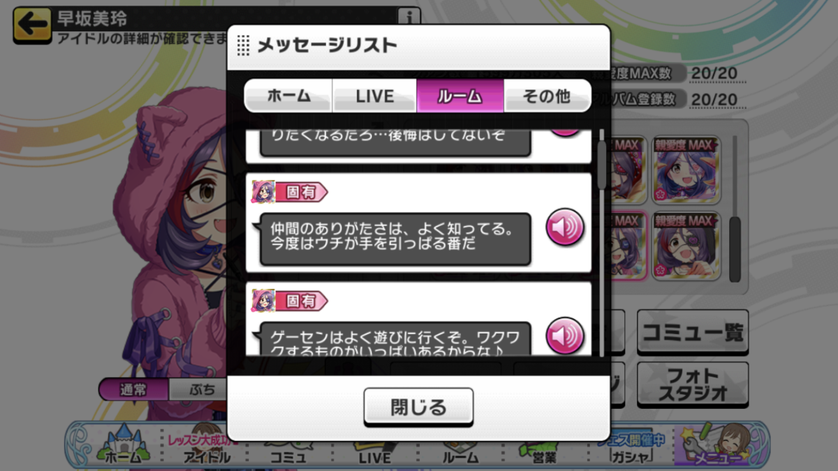 f:id:edamametai:20220330233914p:plain