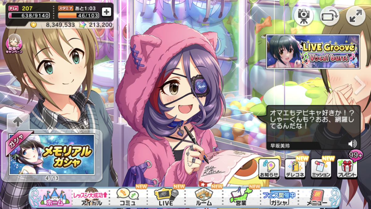f:id:edamametai:20220330233936p:plain