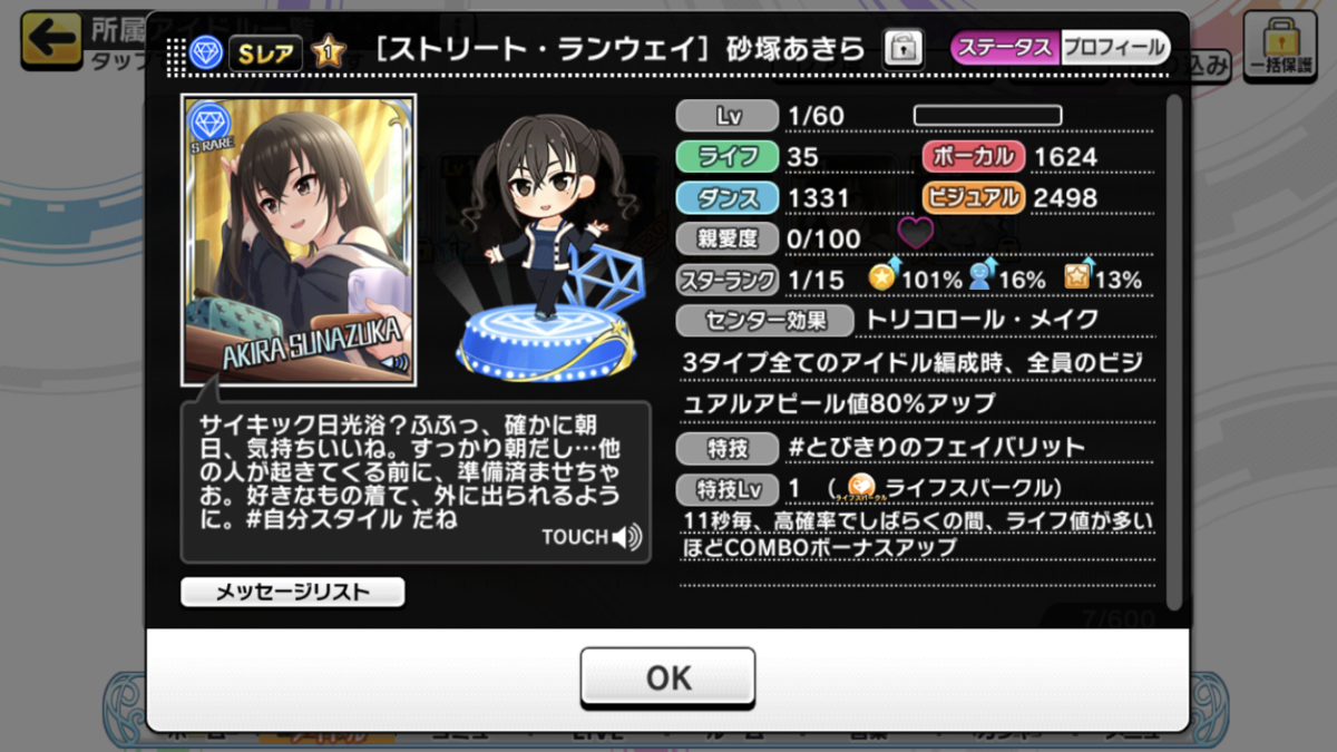 f:id:edamametai:20220330234001p:plain