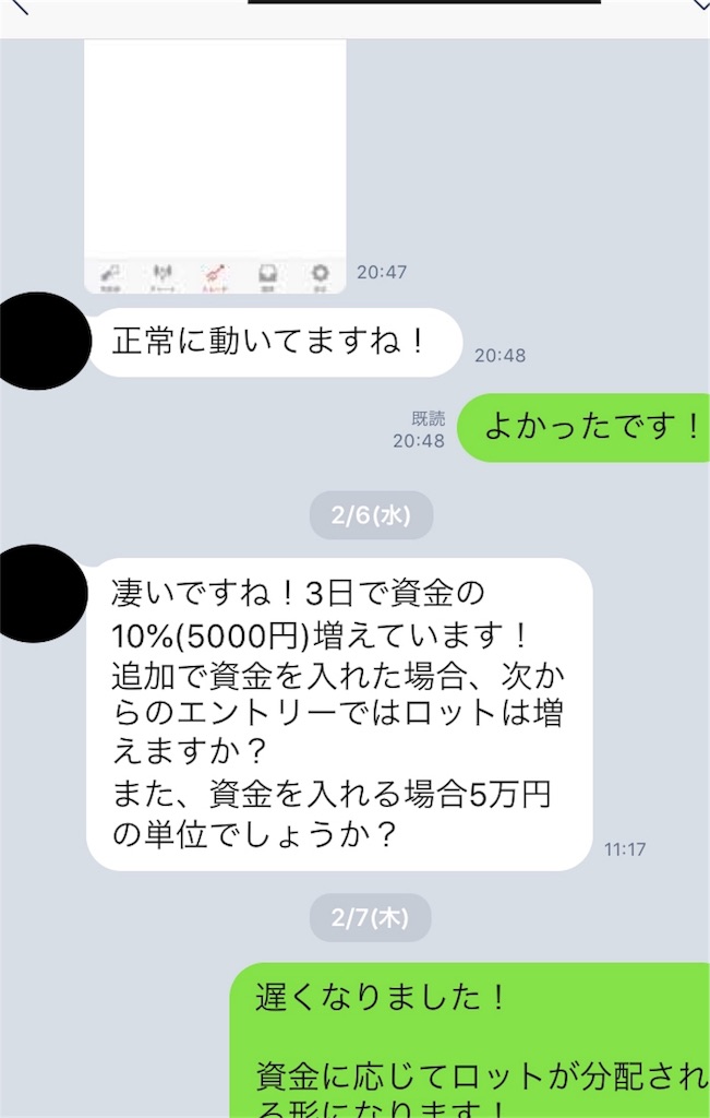 f:id:edamaryota:20190209172712j:image f:id:edamaryota:20190209172712j:image