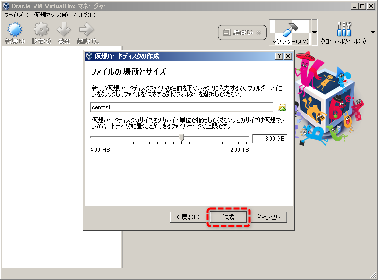 f:id:edasaka:20191211091900p:plain f:id:edasaka:20191211091900p:plain
