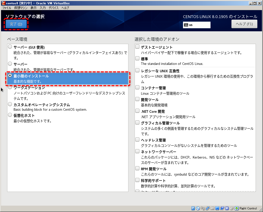 f:id:edasaka:20191211100928p:plain f:id:edasaka:20191211100928p:plain