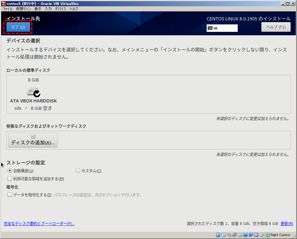 f:id:edasaka:20191211101145p:plain f:id:edasaka:20191211101145p:plain