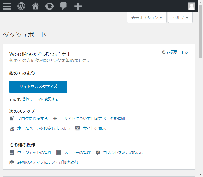 f:id:edasaka:20191214132007p:plain f:id:edasaka:20191214132007p:plain