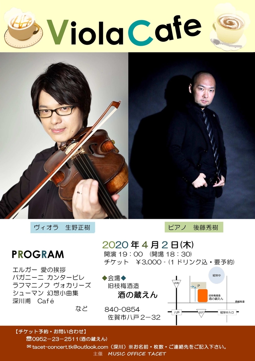 イベントのお知らせ Edaume