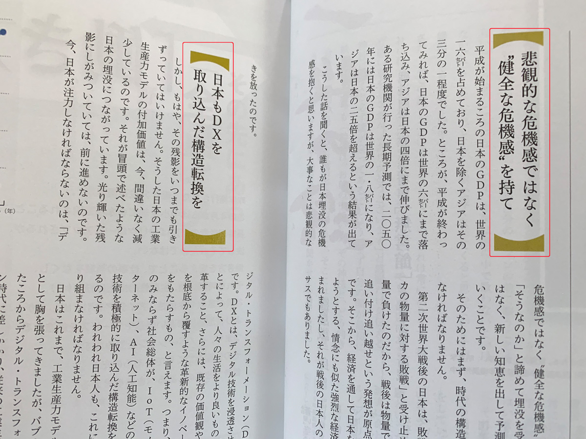 雑誌