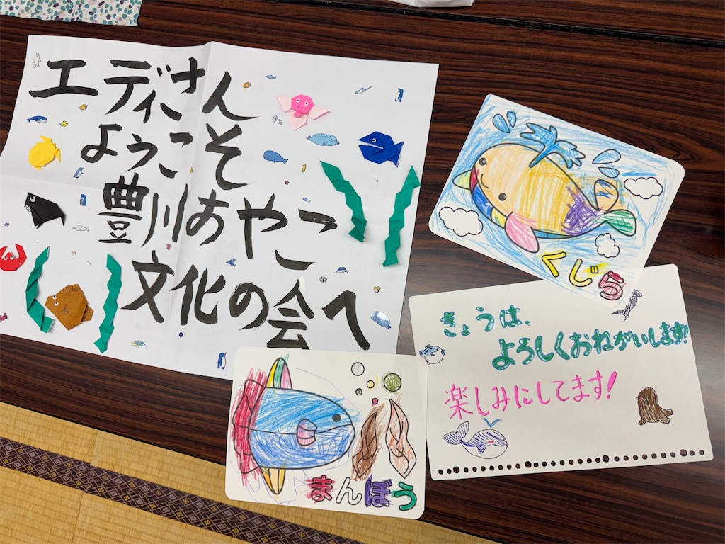 f:id:eddiegoodjob:20260731082513j:image