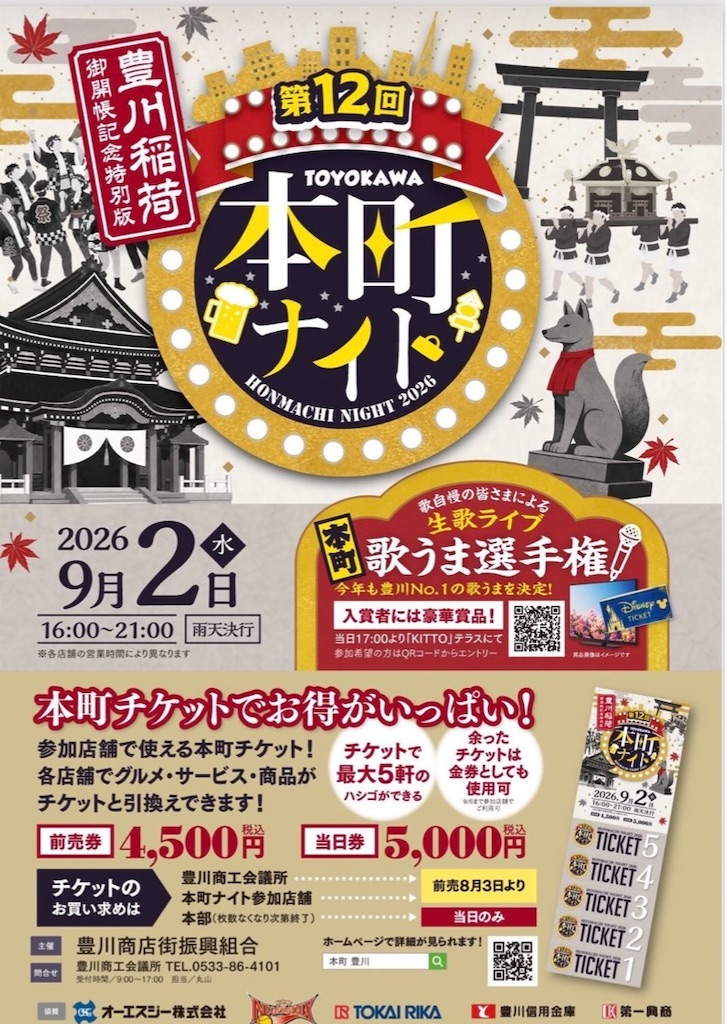 f:id:eddiegoodjob:20260830200544j:image