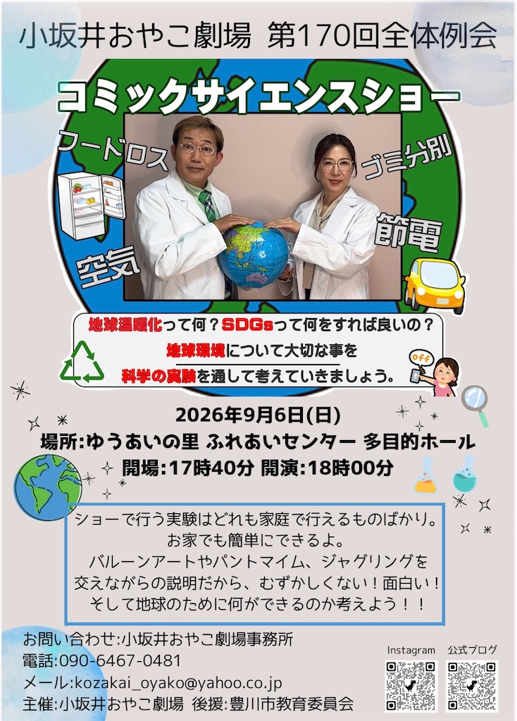 f:id:eddiegoodjob:20260830200600j:image