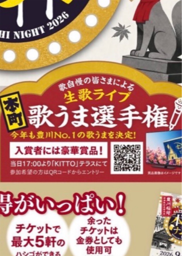 f:id:eddiegoodjob:20260903141658j:image