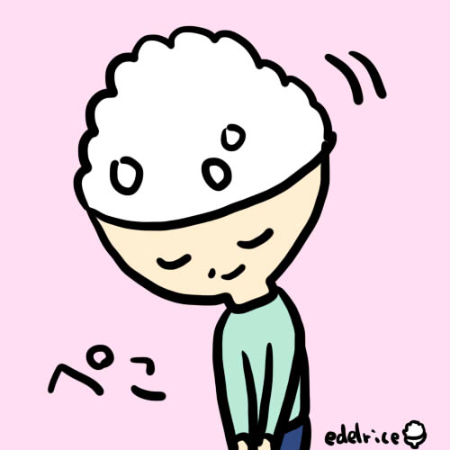 f:id:edelrice:20190427233735j:plain f:id:edelrice:20190427233735j:plain