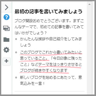 f:id:edelrice:20190427234028j:plain f:id:edelrice:20190427234028j:plain