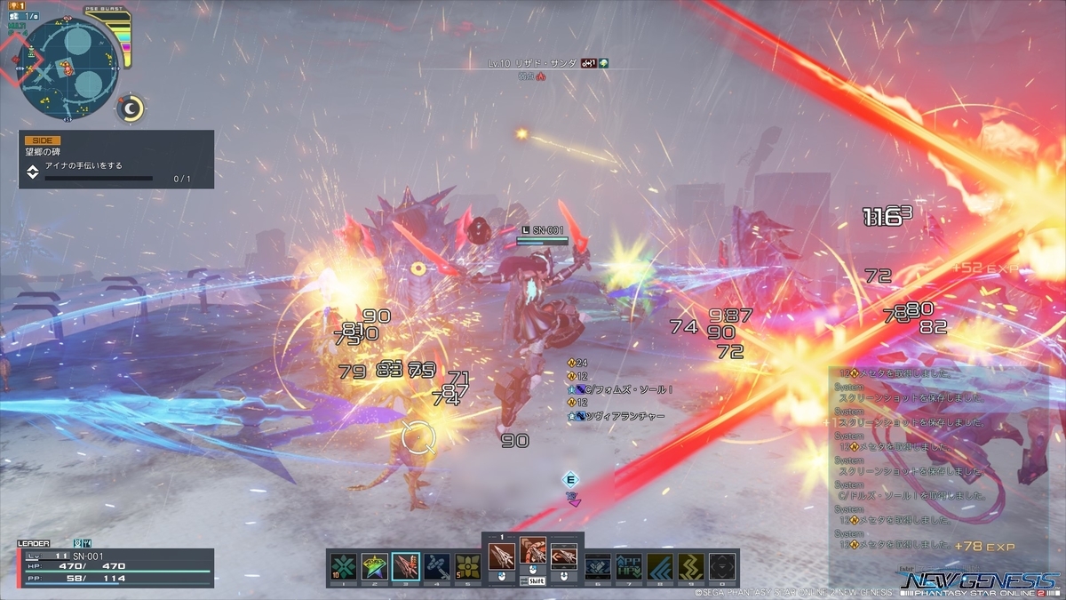 f:id:edelweisstt:20211014212727j:plain