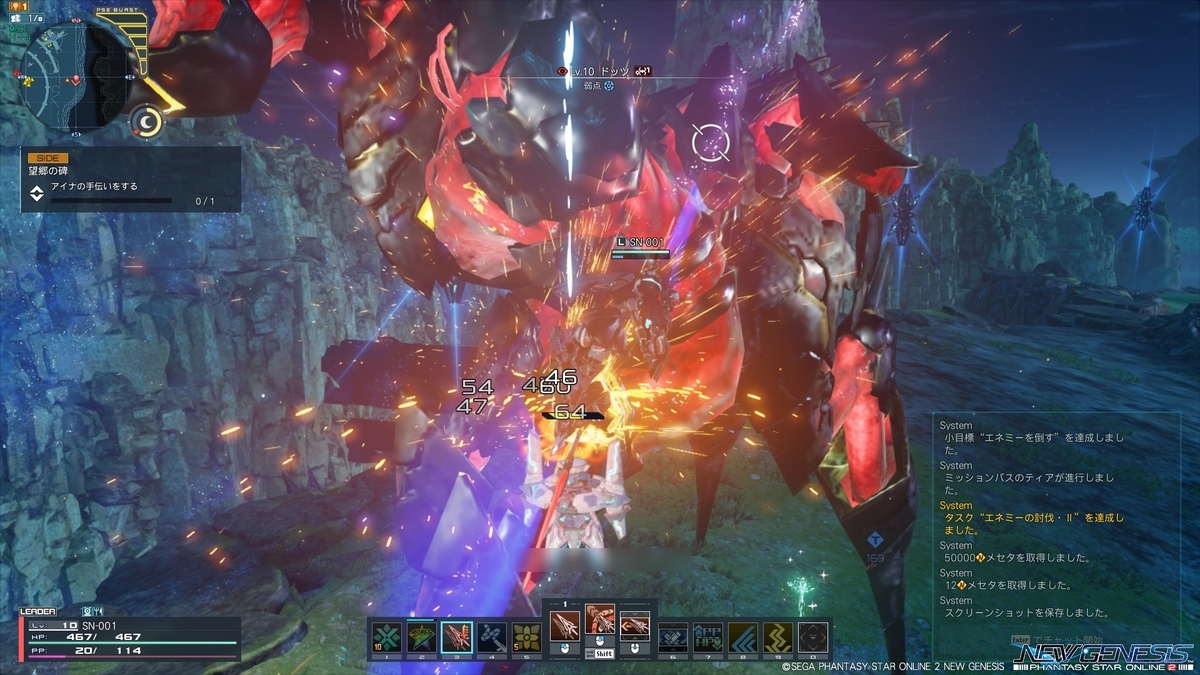 f:id:edelweisstt:20211014213306j:plain