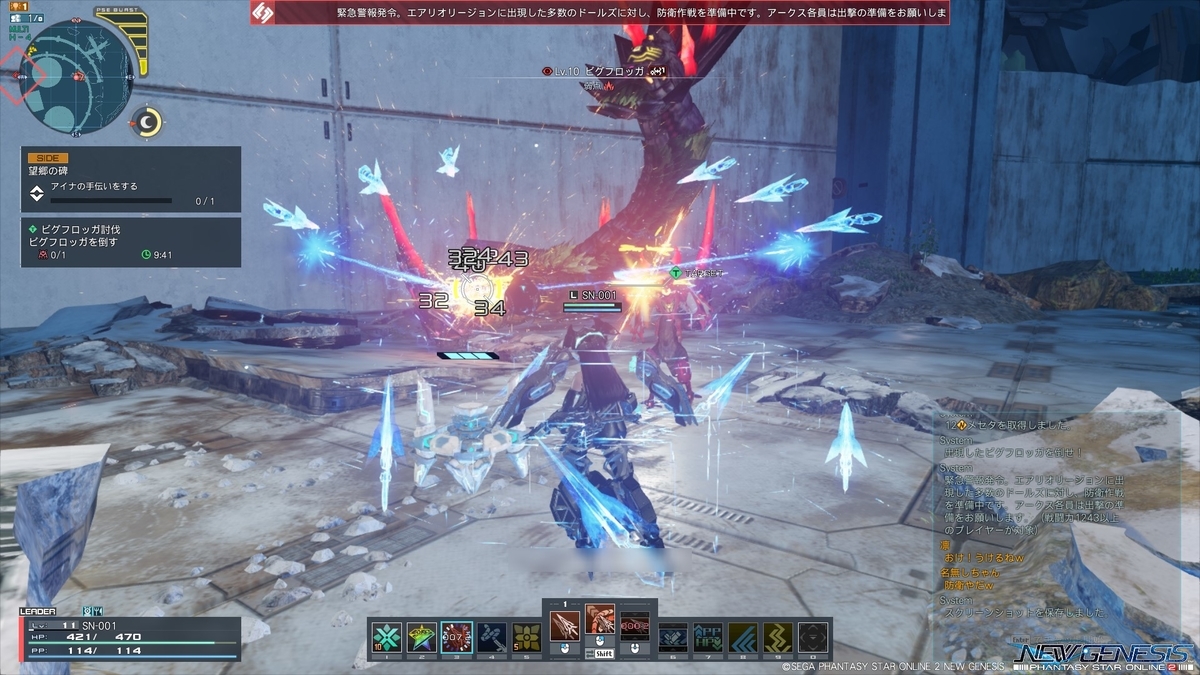 f:id:edelweisstt:20211014213935j:plain